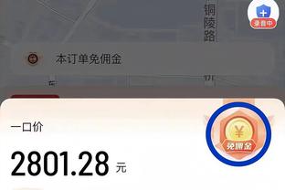 betway手机版APP截图4